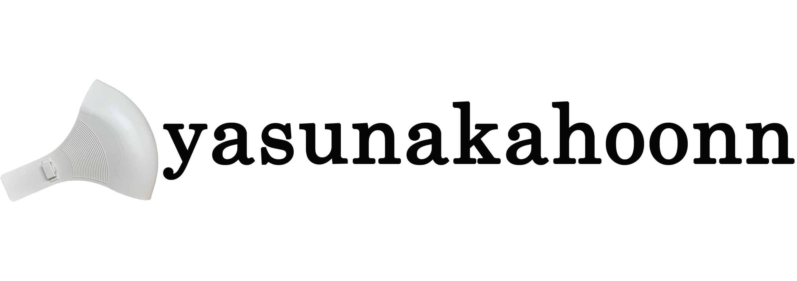 yasunakahoonn